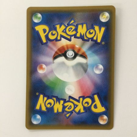   ポケモンカード イーブイ＆カビゴンGX 066/095/SM9/B RR ポケカ