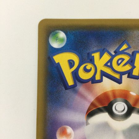   ポケモンカード イーブイ＆カビゴンGX 066/095/SM9/B RR ポケカ