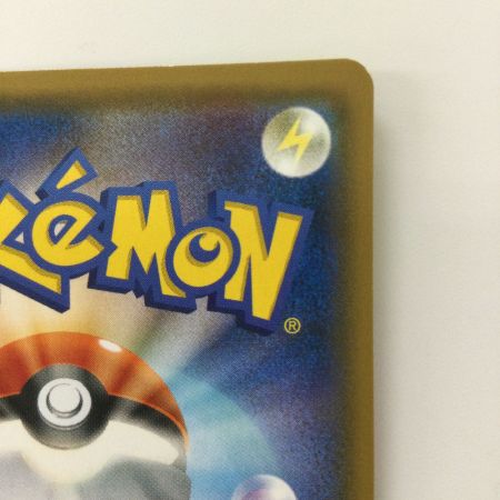   ポケモンカード イーブイ＆カビゴンGX 066/095/SM9/B RR ポケカ