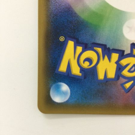   ポケモンカード イーブイ＆カビゴンGX 066/095/SM9/B RR ポケカ