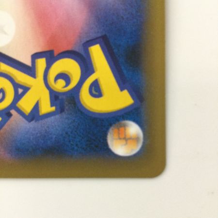   ポケモンカード カビゴンVMAX 046/060/S1H/B RRR ポケカ