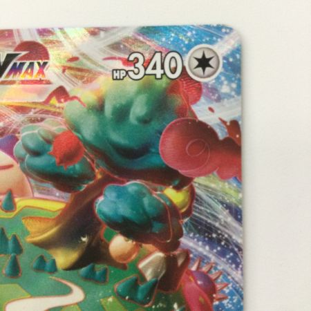   ポケモンカード カビゴンVMAX 046/060/S1H/B RRR ポケカ