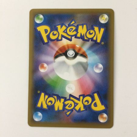   ポケモンカード カビゴンVMAX 046/060/S1H/B RRR ポケカ