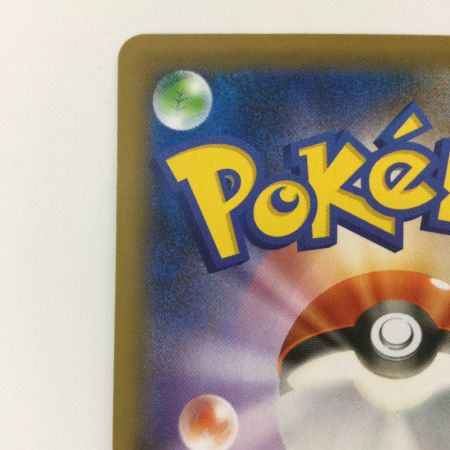   ポケモンカード カビゴンVMAX 046/060/S1H/B RRR ポケカ