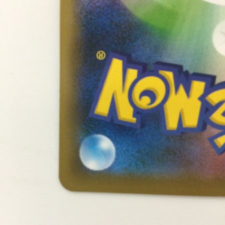   ポケモンカード カビゴンVMAX 046/060/S1H/B RRR ポケカ