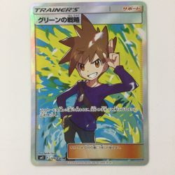 ζζ  ポケモンカード グリーンの戦略 108/094/SM11/B SR ポケカ Cランク