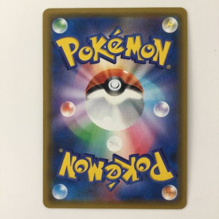   ポケモンカード グリーンの戦略 108/094/SM11/B SR ポケカ