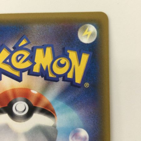   ポケモンカード グリーンの戦略 108/094/SM11/B SR ポケカ