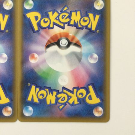   ポケモンカード 4枚セット）ピカチュウV-UNION 025/028/S8a/B RRR ポケカ ブイユニオン