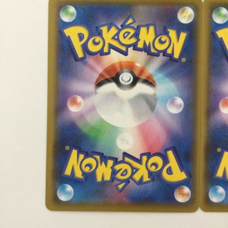   ポケモンカード 4枚セット）ピカチュウV-UNION 025/028/S8a/B RRR ポケカ ブイユニオン