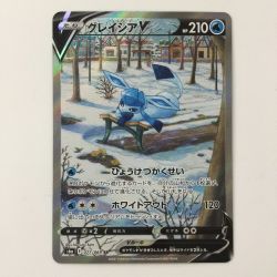 ζζ  ポケモンカード グレイシアV 077/069/S6A/B SR ポケカ Cランク