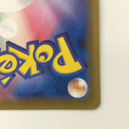   ポケモンカード グレイシアV 077/069/S6A/B SR ポケカ