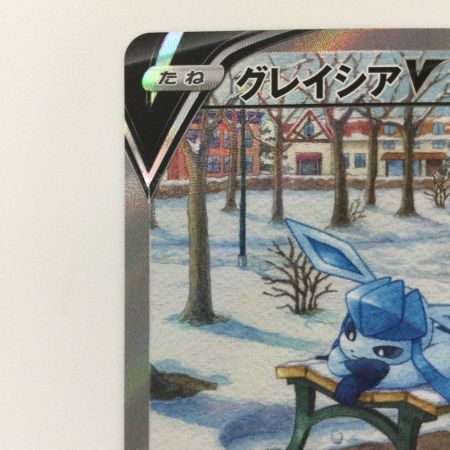   ポケモンカード グレイシアV 077/069/S6A/B SR ポケカ