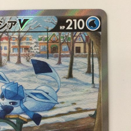   ポケモンカード グレイシアV 077/069/S6A/B SR ポケカ