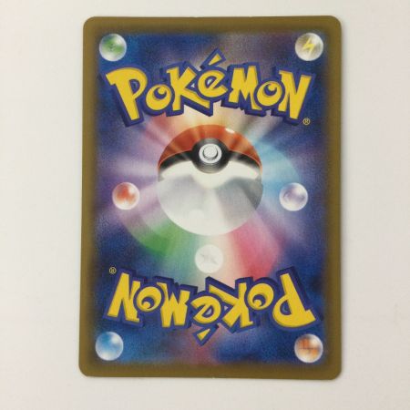   ポケモンカード グレイシアV 077/069/S6A/B SR ポケカ