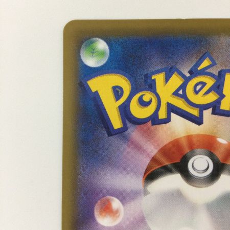   ポケモンカード グレイシアV 077/069/S6A/B SR ポケカ