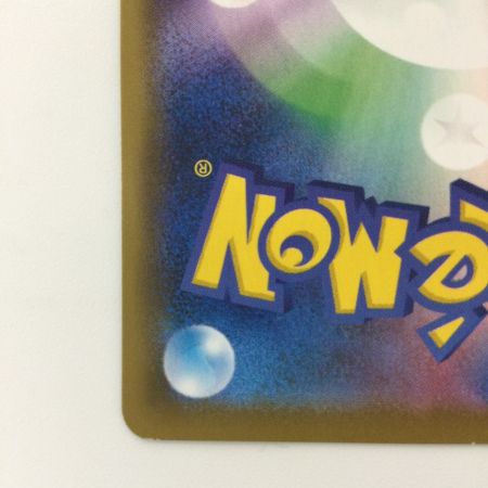   ポケモンカード グレイシアV 077/069/S6A/B SR ポケカ