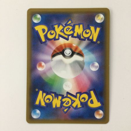   ポケモンカード リザードン＆テールナーGX 068/064/SM11A/B SR ポケカ