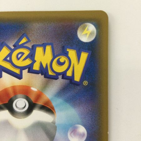   ポケモンカード リザードン＆テールナーGX 068/064/SM11A/B SR ポケカ