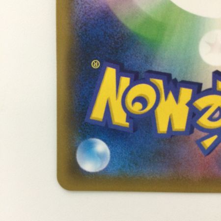   ポケモンカード リザードン＆テールナーGX 068/064/SM11A/B SR ポケカ