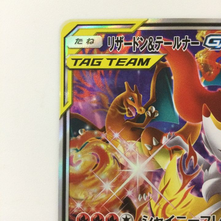 ポケモンカード トレーナーズ 公式マガジン 2001 VOI.13 リザードン ポケモンカード トレーナーズ 公式マガジン 2001 VOI.13 リザードン