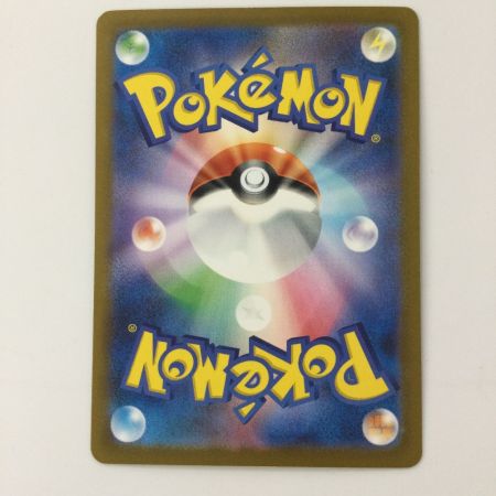   ポケモンカード リザードンex 134/108/SV3/B SAR ポケカ