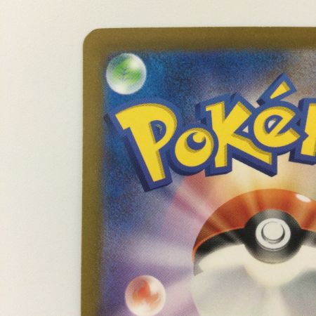   ポケモンカード リザードンex 134/108/SV3/B SAR ポケカ