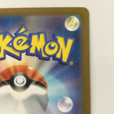   ポケモンカード リザードンex 134/108/SV3/B SAR ポケカ