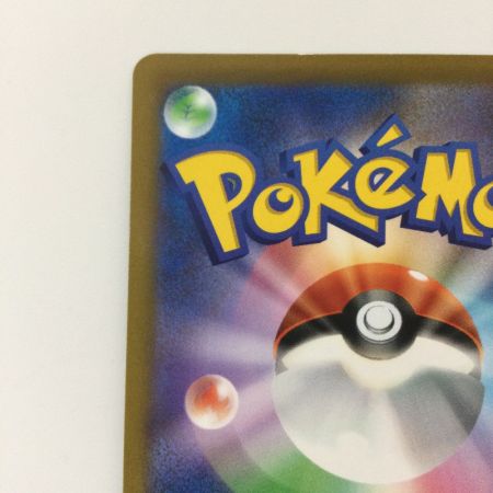   ポケモンカード スターミーV 083/067/S9a/B CSR カスミ ポケカ