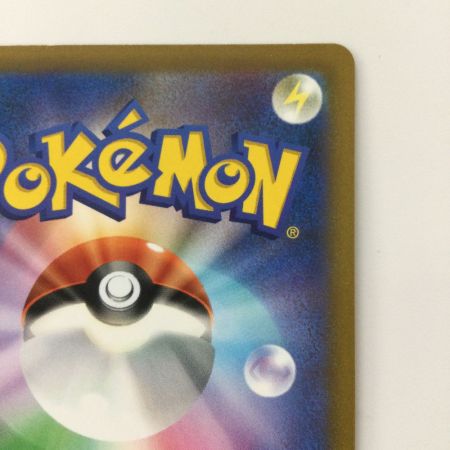   ポケモンカード スターミーV 083/067/S9a/B CSR カスミ ポケカ