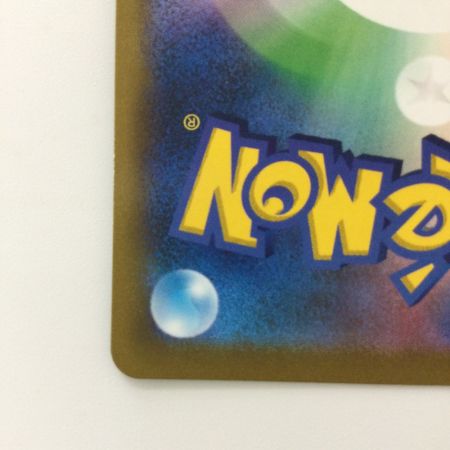   ポケモンカード スターミーV 083/067/S9a/B CSR カスミ ポケカ