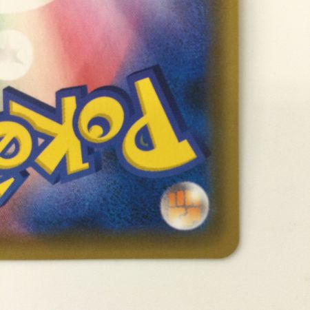   ポケモンカード グズマ＆ハラ 105/095/SM12/B SR ポケカ