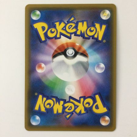   ポケモンカード グズマ＆ハラ 105/095/SM12/B SR ポケカ