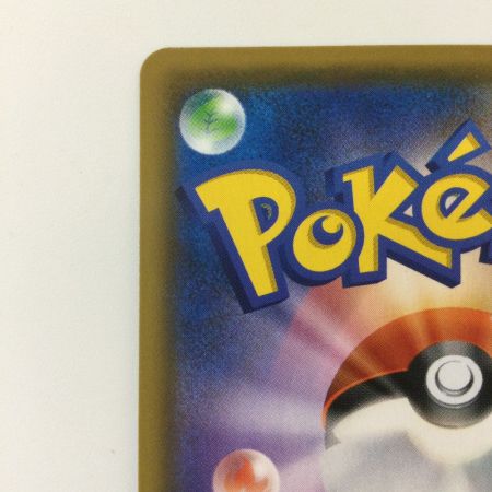   ポケモンカード グズマ＆ハラ 105/095/SM12/B SR ポケカ