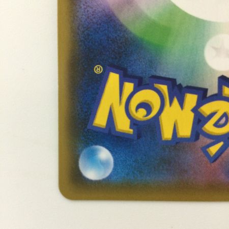   ポケモンカード グズマ＆ハラ 105/095/SM12/B SR ポケカ