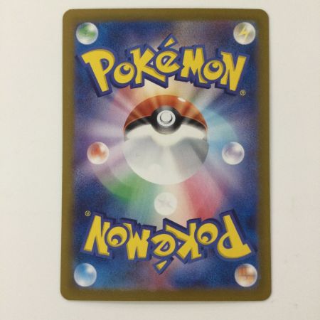   ポケモンカード サカキのカリスマ 207/165/SV2A/B SAR ポケカ