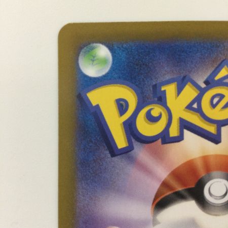   ポケモンカード サカキのカリスマ 207/165/SV2A/B SAR ポケカ