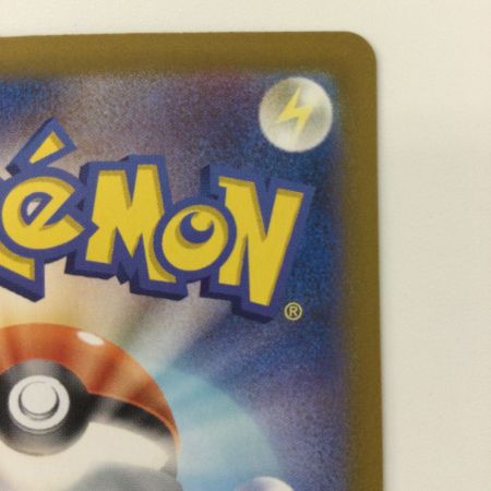   ポケモンカード サカキのカリスマ 207/165/SV2A/B SAR ポケカ