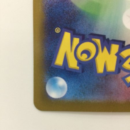   ポケモンカード サカキのカリスマ 207/165/SV2A/B SAR ポケカ