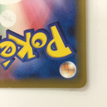   ポケモンカード 博士の研究 067/060/S1W/B SR マグノリア博士