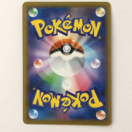   ポケモンカード 博士の研究 067/060/S1W/B SR マグノリア博士