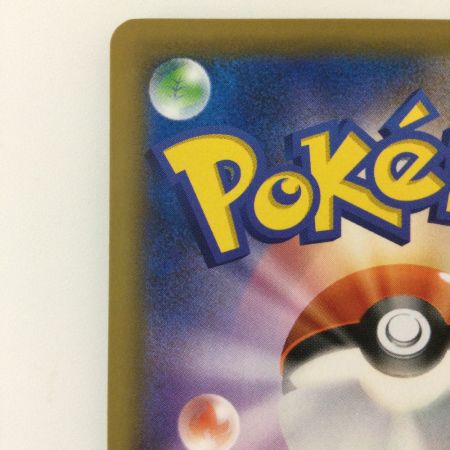   ポケモンカード 博士の研究 067/060/S1W/B SR マグノリア博士