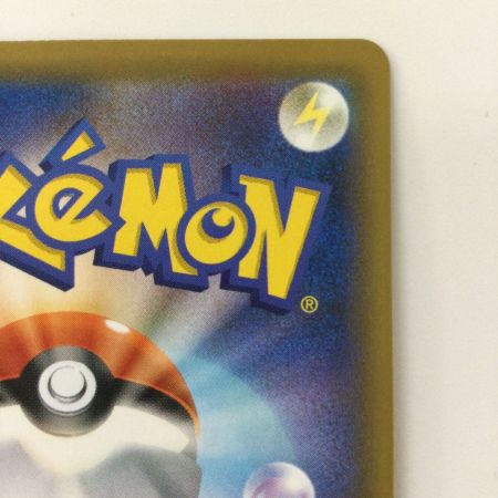   ポケモンカード 博士の研究 067/060/S1W/B SR マグノリア博士