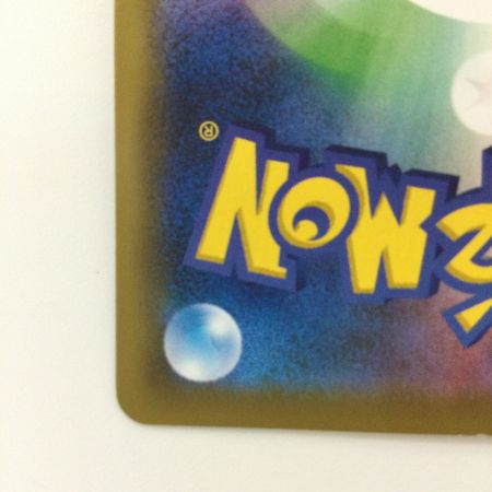   ポケモンカード 博士の研究 067/060/S1W/B SR マグノリア博士