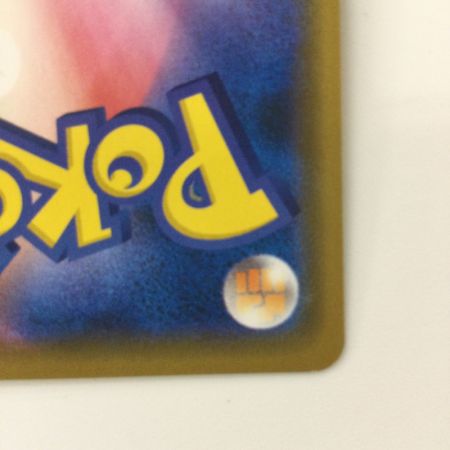   ポケモンカード アルセウス＆ディアルガ＆パルキアGX 065/095/SM12/B RR ポケカ