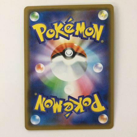   ポケモンカード アルセウス＆ディアルガ＆パルキアGX 065/095/SM12/B RR ポケカ