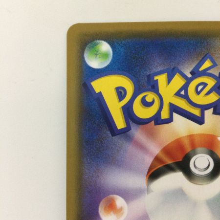   ポケモンカード アルセウス＆ディアルガ＆パルキアGX 065/095/SM12/B RR ポケカ