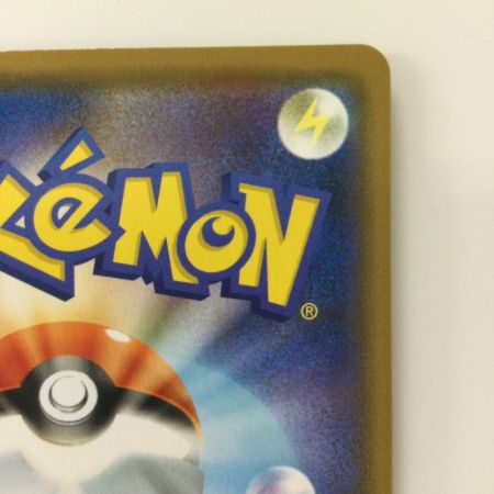   ポケモンカード アルセウス＆ディアルガ＆パルキアGX 065/095/SM12/B RR ポケカ