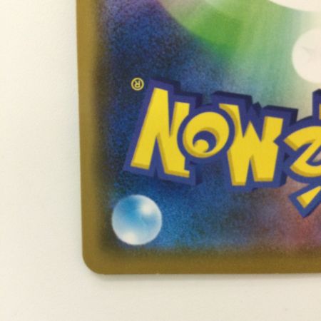   ポケモンカード アルセウス＆ディアルガ＆パルキアGX 065/095/SM12/B RR ポケカ