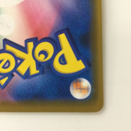   ポケモンカード レシラム＆ゼクロムGX 036/049/SM11B/B RR ポケカ